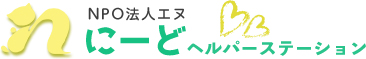 にーど ヘルパーステーション 鶴見の外観