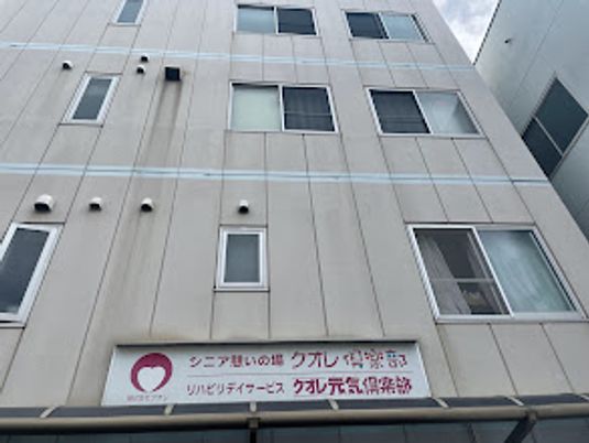 建物の外観