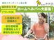 ケア21金剛 介護職・ヘルパー（日勤専従）（正社員）