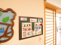 掲示物の明るい案内