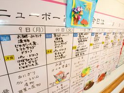 カラフルな掲示物