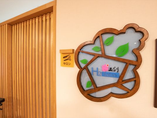 看板のある和風の壁