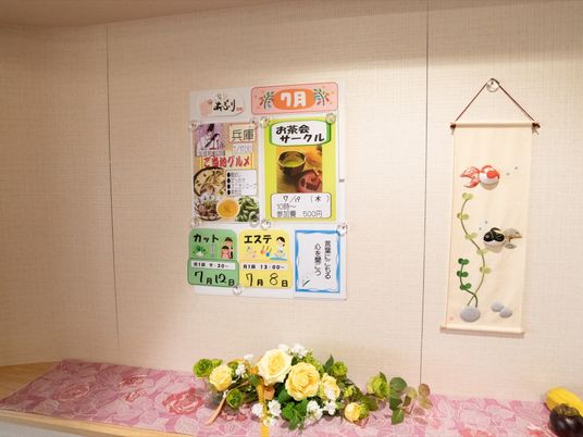 壁掲示物と和風装飾