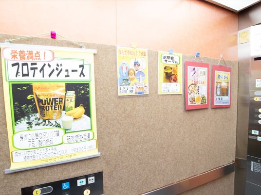 掲示物が飾られた壁