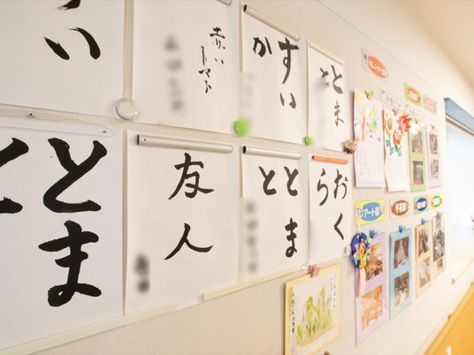 掲示物が並ぶ壁面