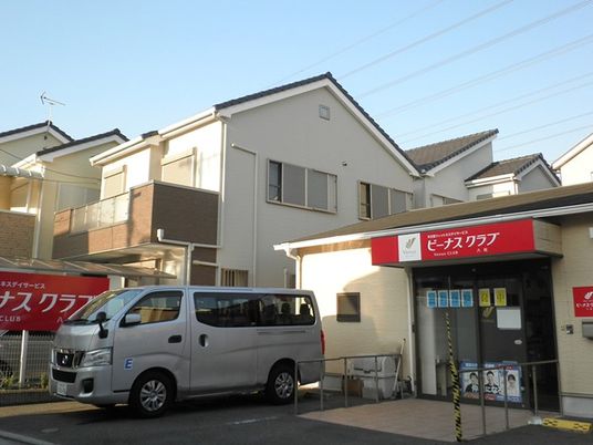 送迎車のある外観  