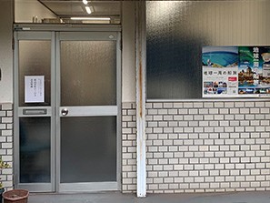 ヘルパーステーション アラビオンの外観