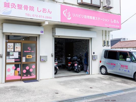 施設の外観  