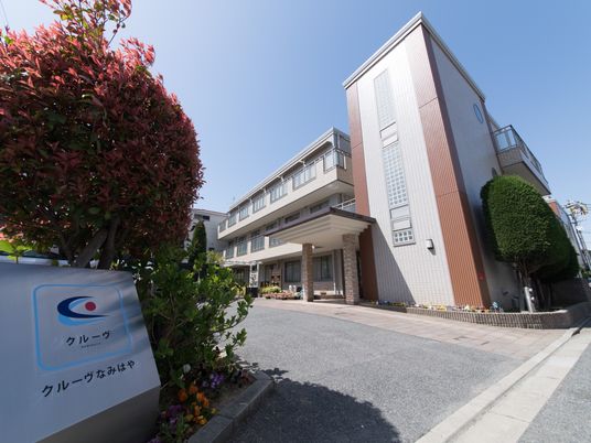 清潔感ある施設の外観