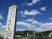 施設看板と青空