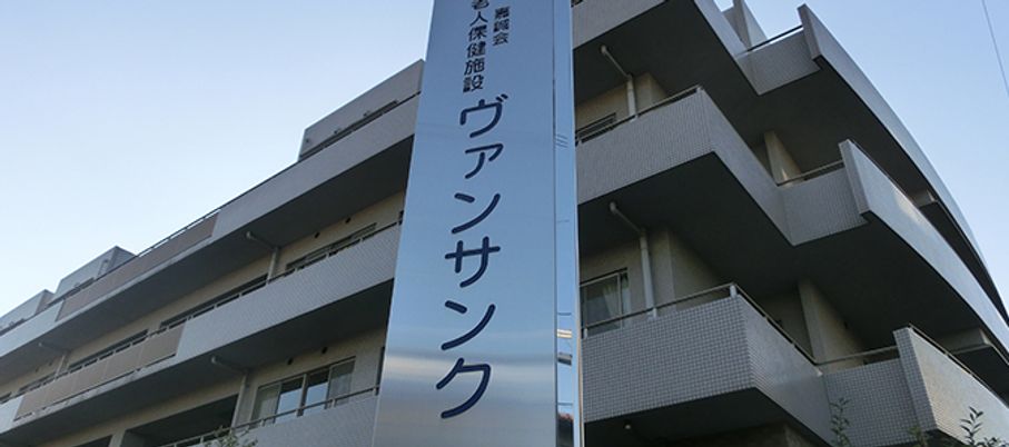 看板