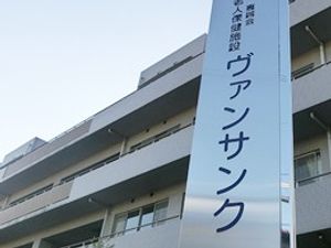 施設名看板と建物外観  