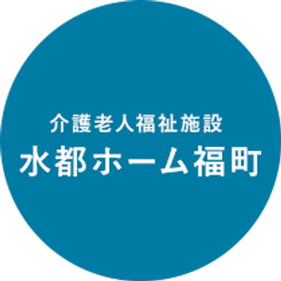 施設の看板