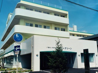 医療法人社団緑会 介護老人保健施設 エバーグリーンの外観