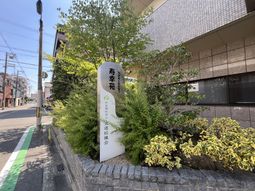 緑に囲まれた看板