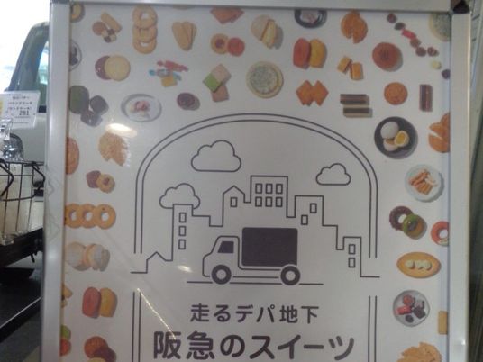 スイーツ掲示物  