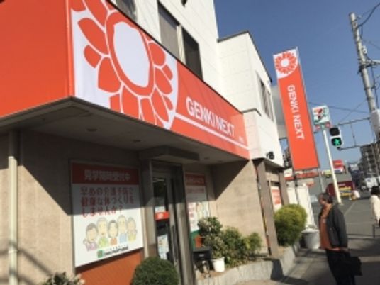 明るい看板の外観