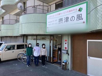 玄関入口