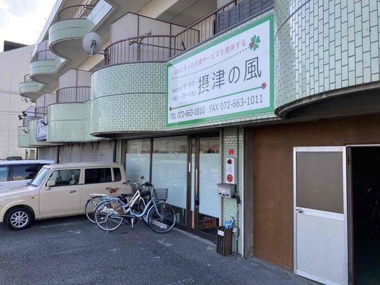 建物正面の外観  