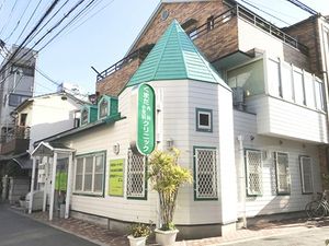 クリニック外観  