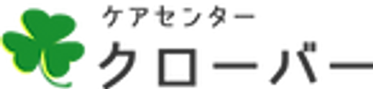 庭の看板