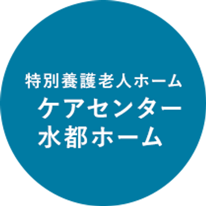 施設の看板