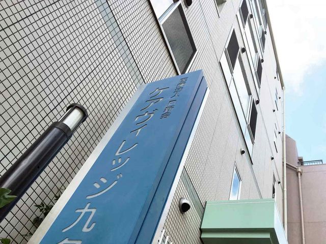 高さのある看板 看板 落ち着いた雰囲気の施設を象徴する外観。これからの介護キャリアを考える良いきっかけに。