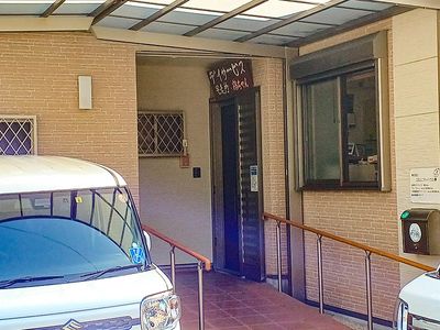 車椅子用スロープのエントランス
