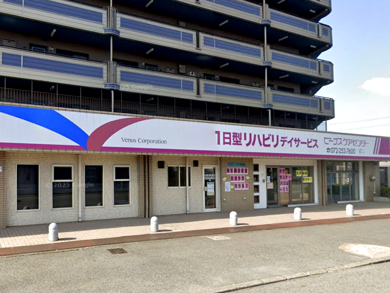 ビーナス ケアセンターの外観