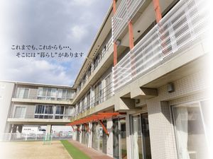 明るい外観  