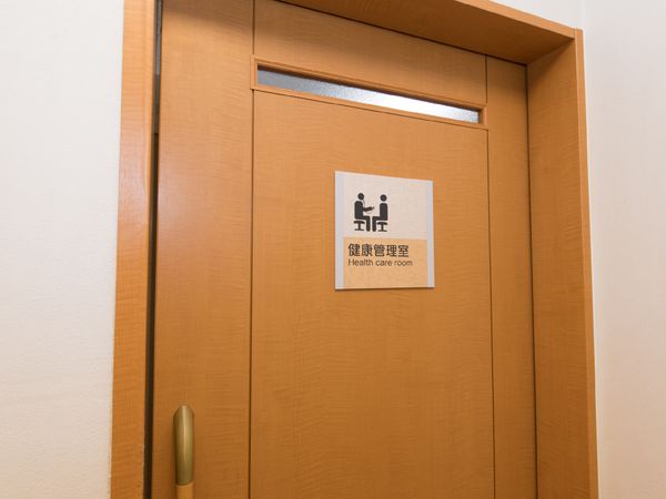 健康管理室のドア