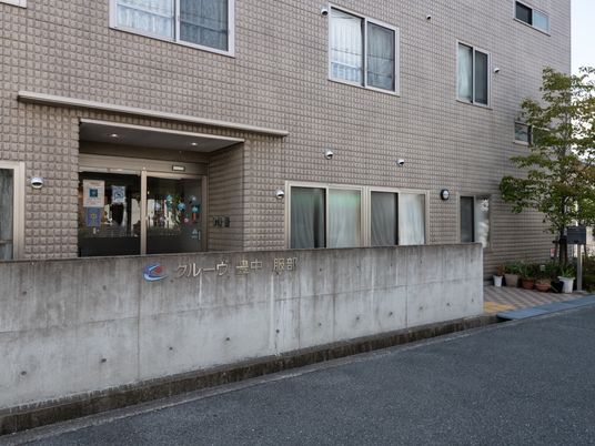 エントランスと看板の建物