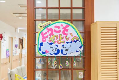 壁の装飾が特徴的な場所