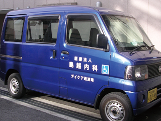 医療法人島越内科の外観