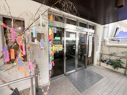 色とりどりの短冊が飾られている玄関