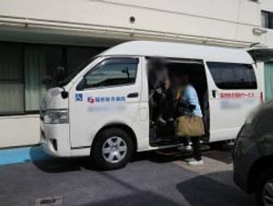 送迎車