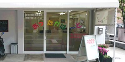 エントランスの様子