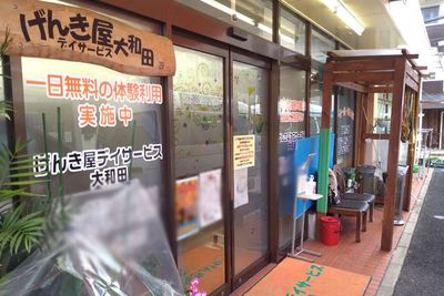 無料体験告知の看板
