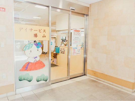 デイサービス入口  