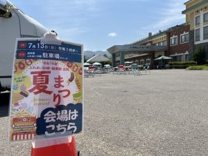 札幌市稲寿園 訪問介護事業所の外観