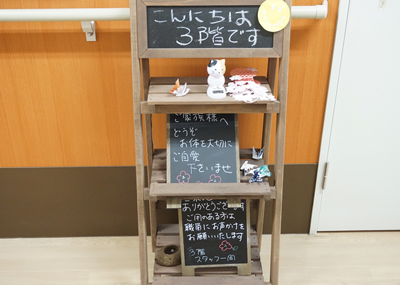 案内板がある廊下