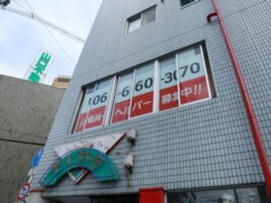 施設外観の建物  