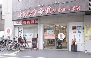 入り口の外観