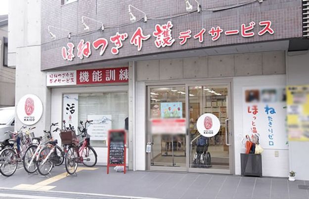 入り口の外観