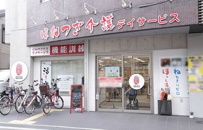 入り口の外観