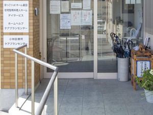 施設の入口と案内板があるエントランス  