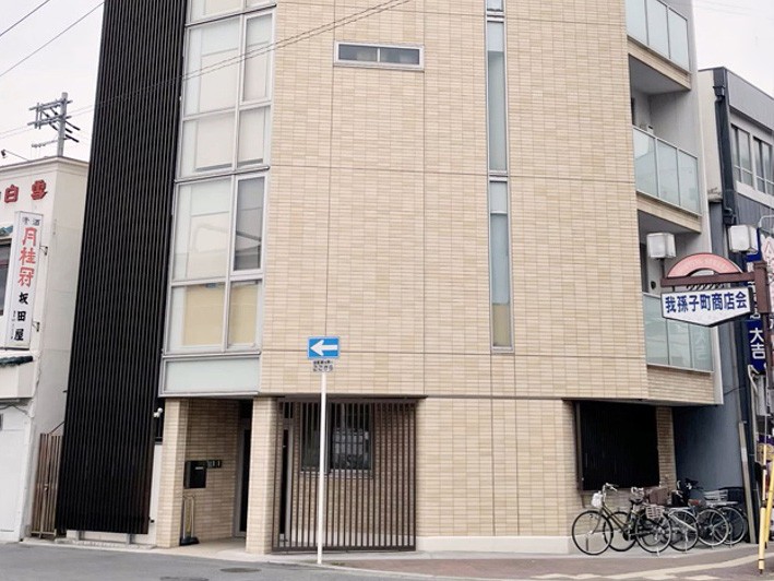 アミコ愛・あい・ 訪問看護 ステーションの外観