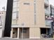 アミコ愛・あい・ 訪問看護 ステーション 理学療法士（日勤専従）（正社員）