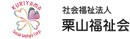 落ち着いた居室