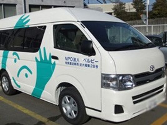 送迎車両の外観